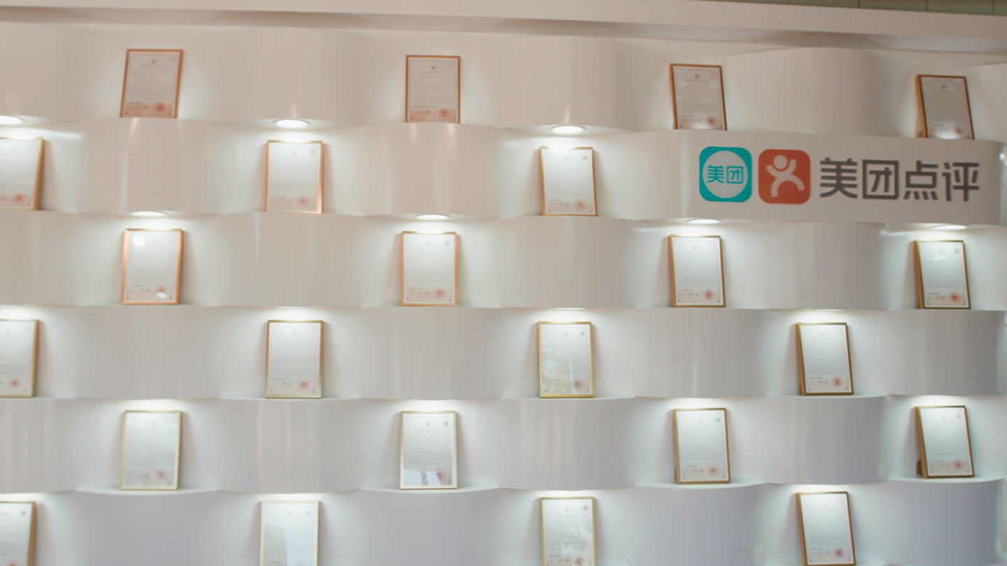 banner