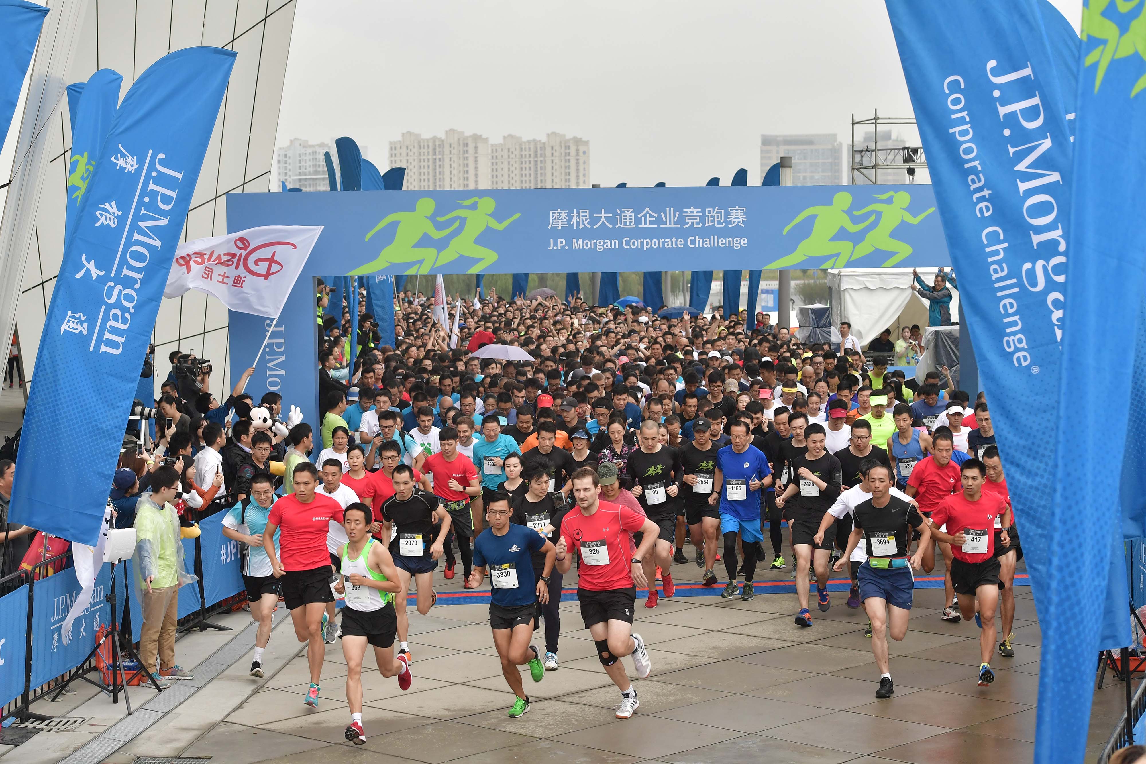 Runners are off at the 2016 J.P. Morgan Corporate Challenge at Shanghai Oriental Sports Center.