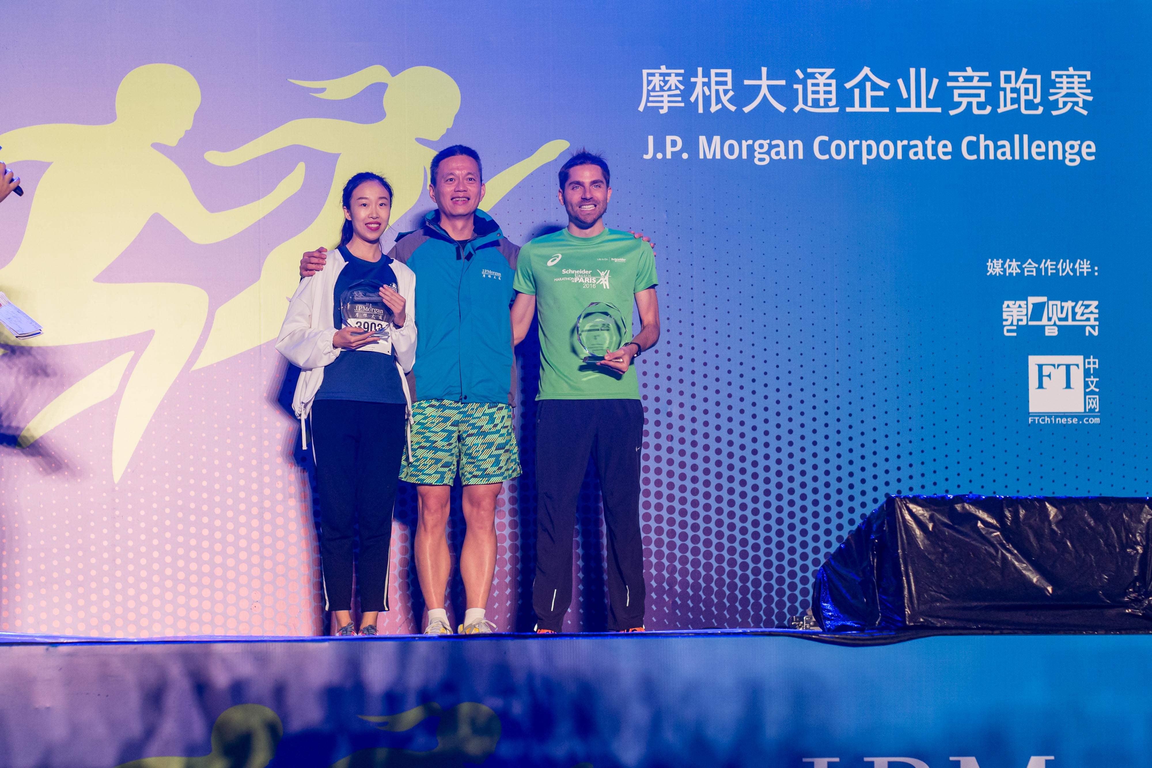 Prize presentation to the male and female winners of the J.P. Morgan Corporate Challenge in Shanghai.